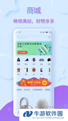 萌马象