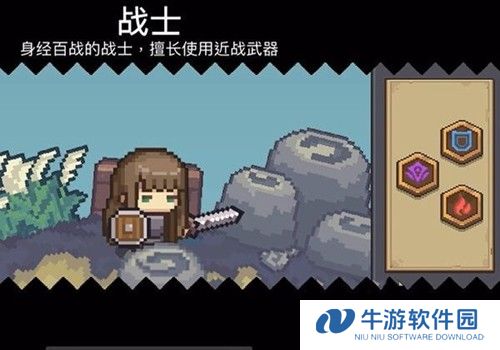 元气骑士前传2023最新版最强职业推荐