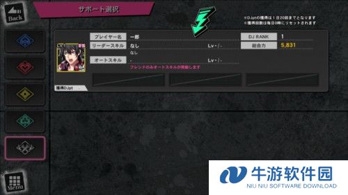 催眠麦克风手游台服最新版怎么玩6
