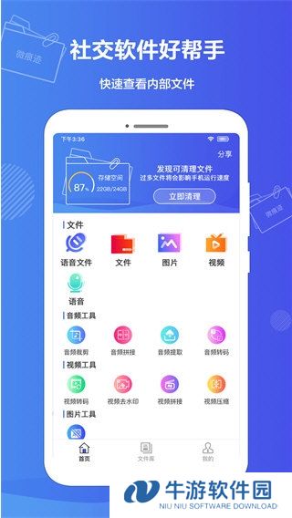 微痕迹4