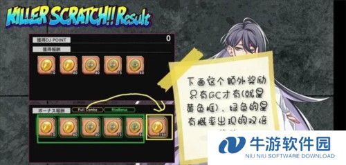 催眠麦克风日服游戏界面介绍10