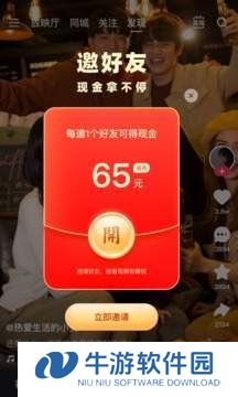 快色极速版下载安装无广告
