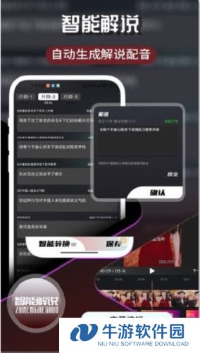 易元剪辑