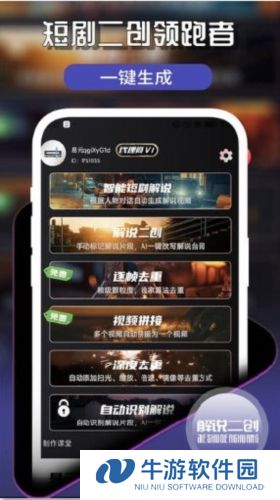 易元剪辑