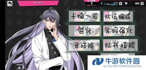 催眠麦克风日服游戏界面介绍11