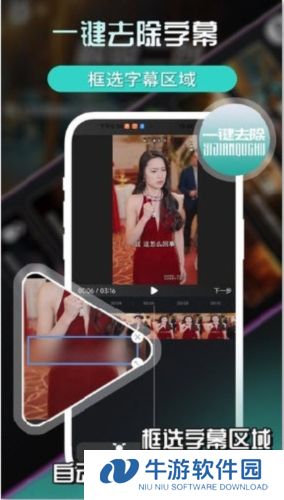 易元剪辑