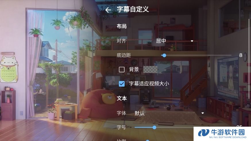 MX Player