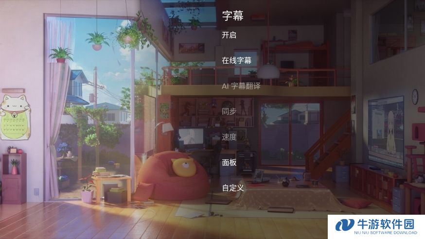 MX Player