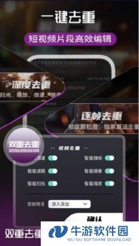 易元剪辑