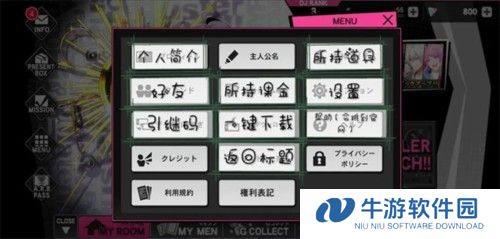 催眠麦克风日服游戏界面介绍3