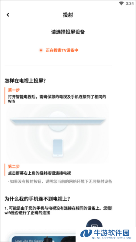 腾讯视频14
