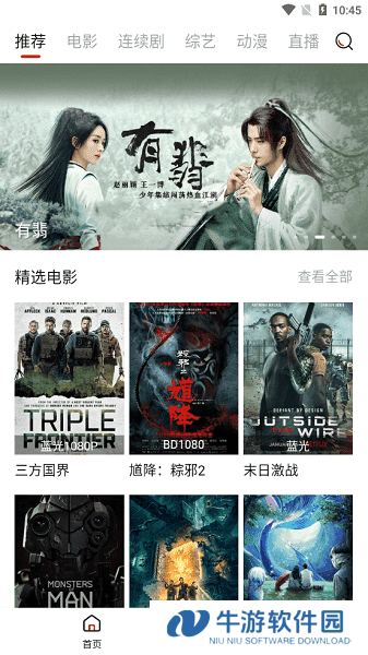 使用指南