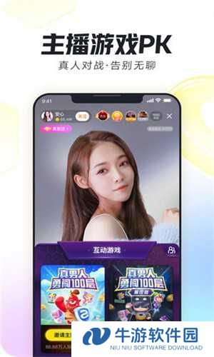 红杏直播最新版下载