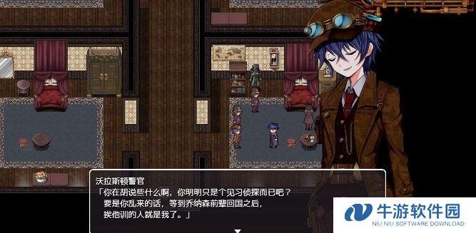 蒸汽之都的少女侦探手机版