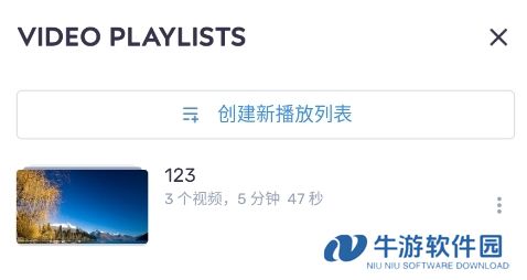 MX Player