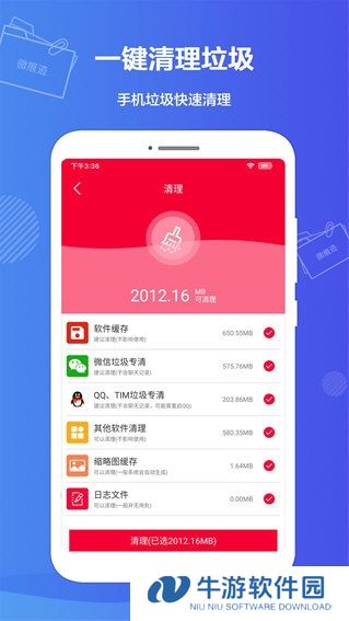 微痕迹1