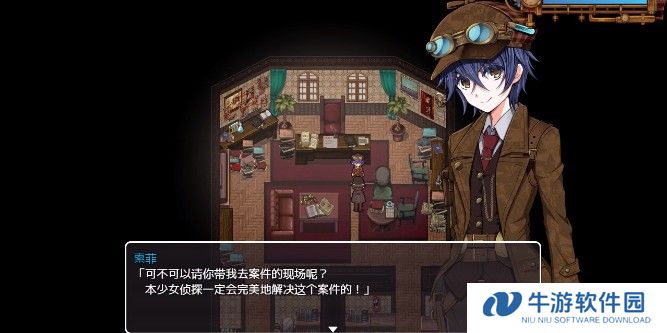 蒸汽之都的少女侦探手机版