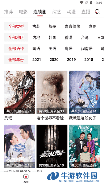 问题解答
