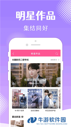 韩剧TV 2024全新升级版