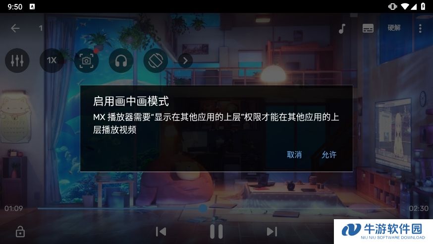 MX Player