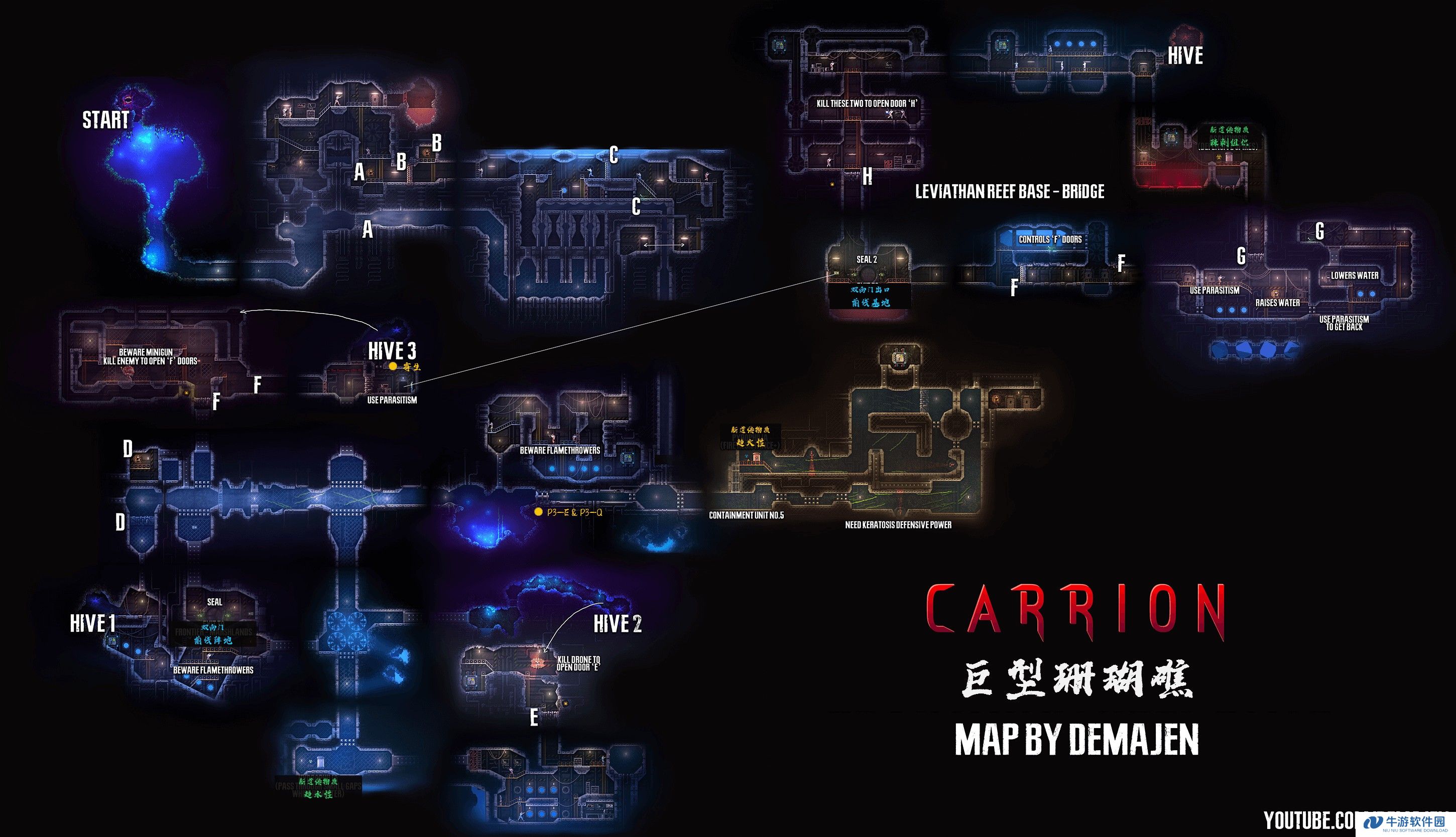 《红怪》全地图图文攻略