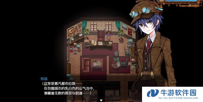 蒸汽之都的少女侦探手机版