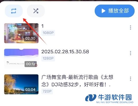 MX Player