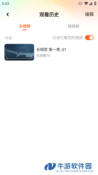 腾讯视频17