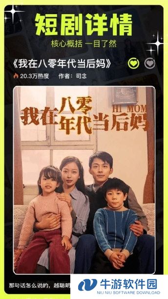 荐片官2