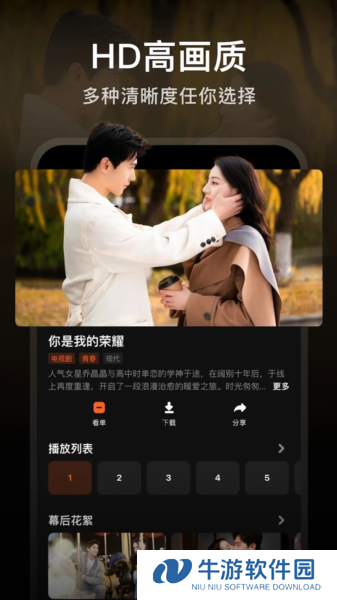 腾讯视频1