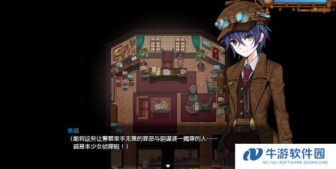 蒸汽之都的少女侦探手机版