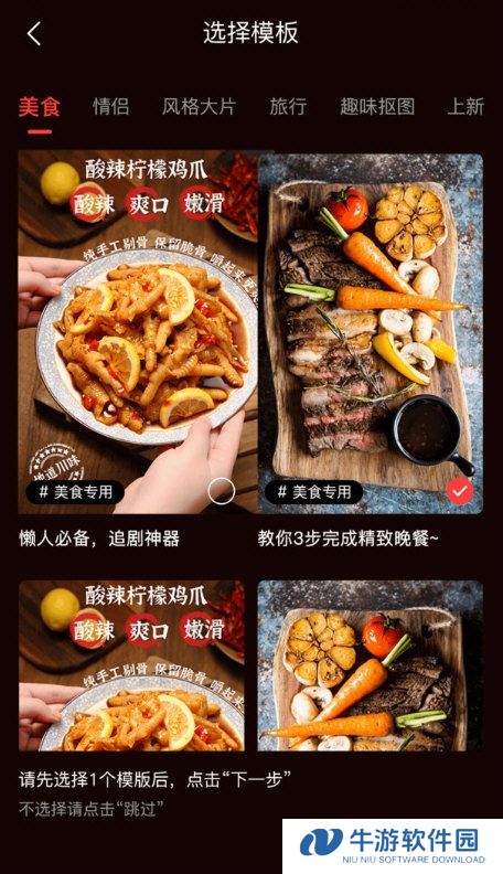 星播星视3