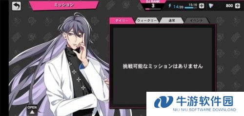 催眠麦克风日服游戏界面介绍2