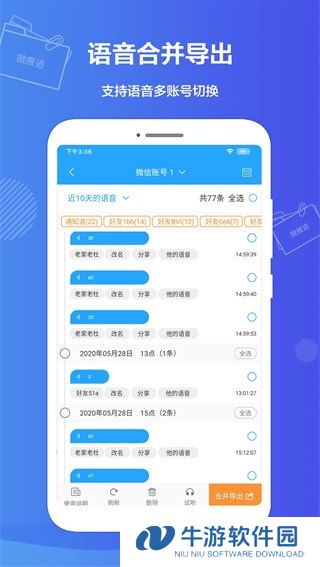 微痕迹3