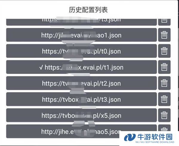 网络导入版截图4