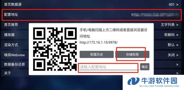 本地版截图